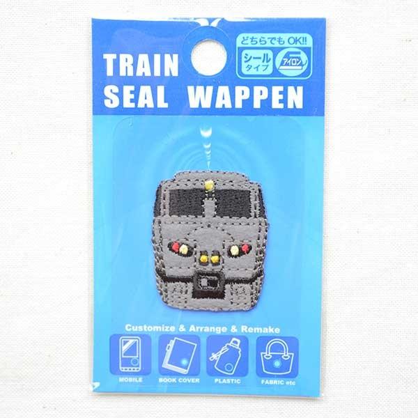 ワッペン アイロン おしゃれ 刺繍 鉄道/電車 トレインミニワッペン 787