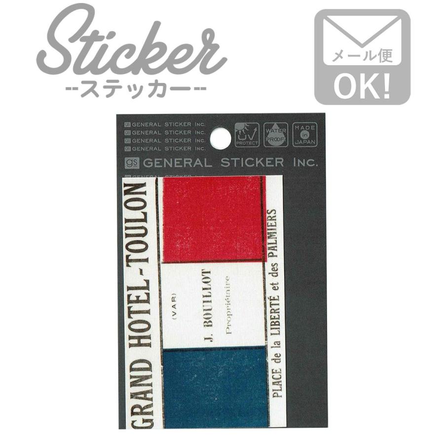 ステッカー 人気提案 シール 車 おしゃれ アウトドア ヴィンテージホテルズ Sticker Hotels Vintage トリコロール 31 Vhs031