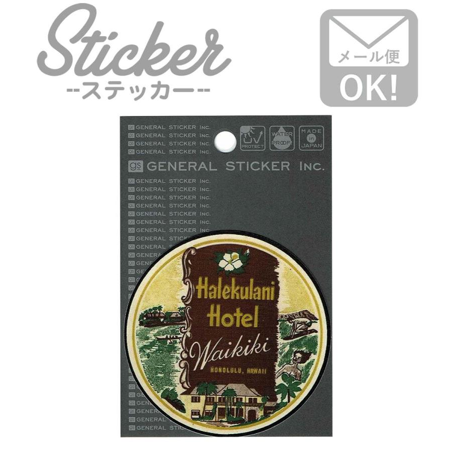 ステッカー シール 車 おしゃれ アウトドア ヴィンテージホテルズ Vhs040 イエロー Vintage Hotels Sticker 40 Vhs 040 ワッペン 雑貨通販ワッペンストア 通販 Yahoo ショッピング