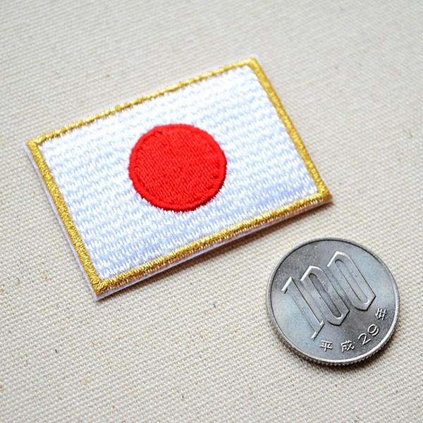 ワッペン アイロン おしゃれ 刺繍 日本国旗(日の丸) 金縁 名前 作り方