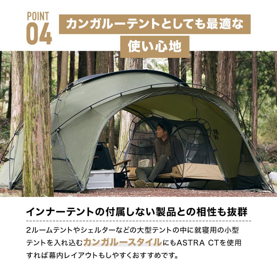 WAQ(アウトドア) WAQ ASTRA CTインナー (レギュラーコット用 WAQ(アウトドア) WAQ ASTRA CTインナー (レギュラーコット用