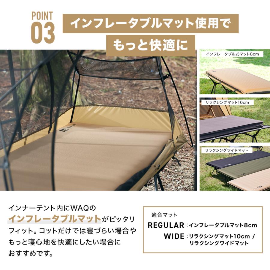 WAQ(アウトドア) WAQ ASTRA CTインナー (ワイドコット用 WAQ(アウトドア) WAQ ASTRA CTインナー (ワイドコット用