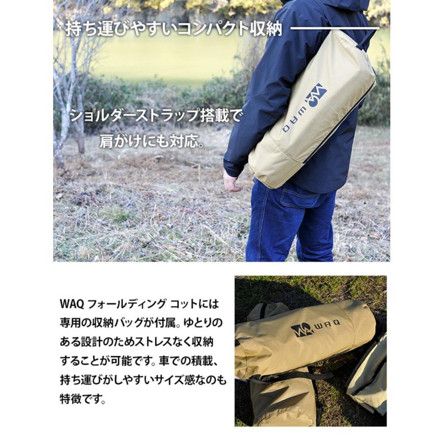 1年保証】WAQ 2way フォールディングコット WAQ-COT01 折りたたみコット 折りたたみ 軽量 コンパクト アウトドア :waq-cot1:WAQOUTDOOR - 通販 - Yahoo!ショッピング 1年保証】WAQ 2way フォールディングコット WAQ-COT01 折りたたみコット 折りたたみ 軽量 コンパクト アウトドア :waq-cot1:WAQOUTDOOR - 通販 - Yahoo!ショッピング