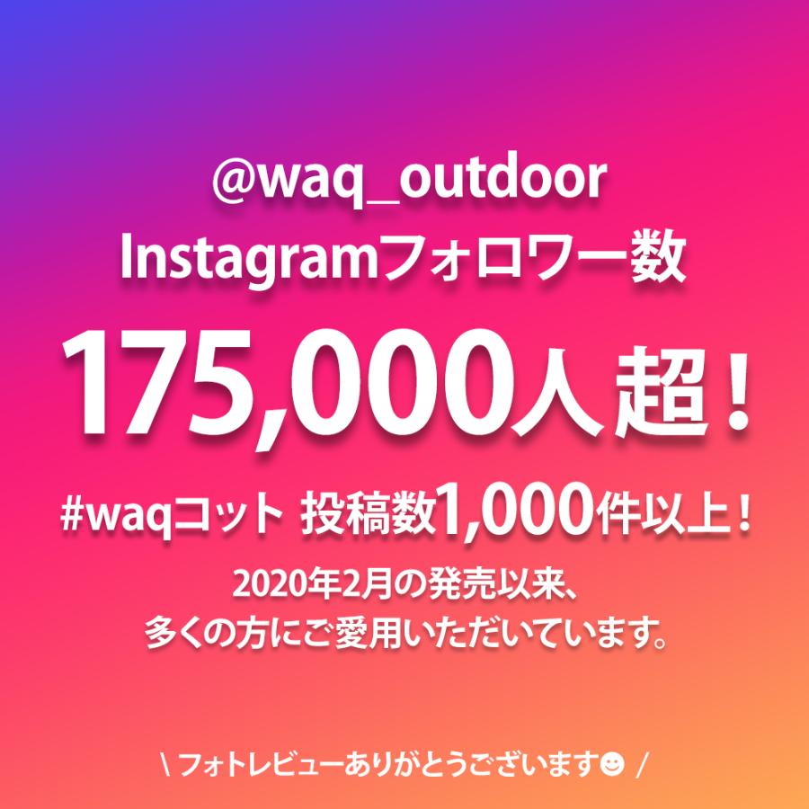 【１年保証】WAQ 2way フォールディングコット WAQ-COT01 折りたたみコット  折りたたみ 軽量 コンパクト アウトドア｜waqoutdoor｜11