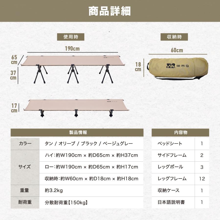 WAQ(アウトドア) 【お得なセット価格】WAQ 2WAY WAQ(アウトドア) 【お得なセット価格】WAQ 2WAY