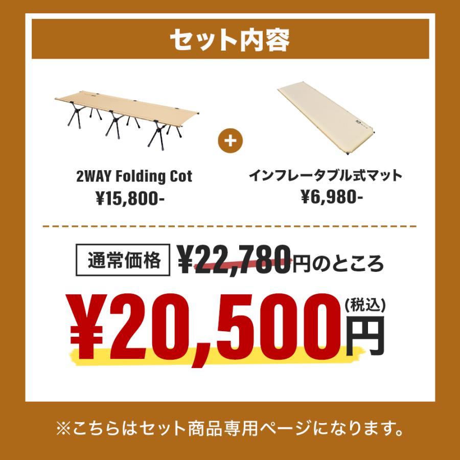 WAQ(アウトドア) 【お得なセット価格】WAQ 2WAY WAQ(アウトドア) 【お得なセット価格】WAQ 2WAY