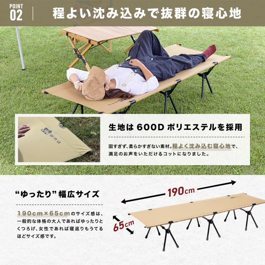 WAQ(アウトドア) 【お得なセット価格】WAQ 2WAY WAQ(アウトドア) 【お得なセット価格】WAQ 2WAY