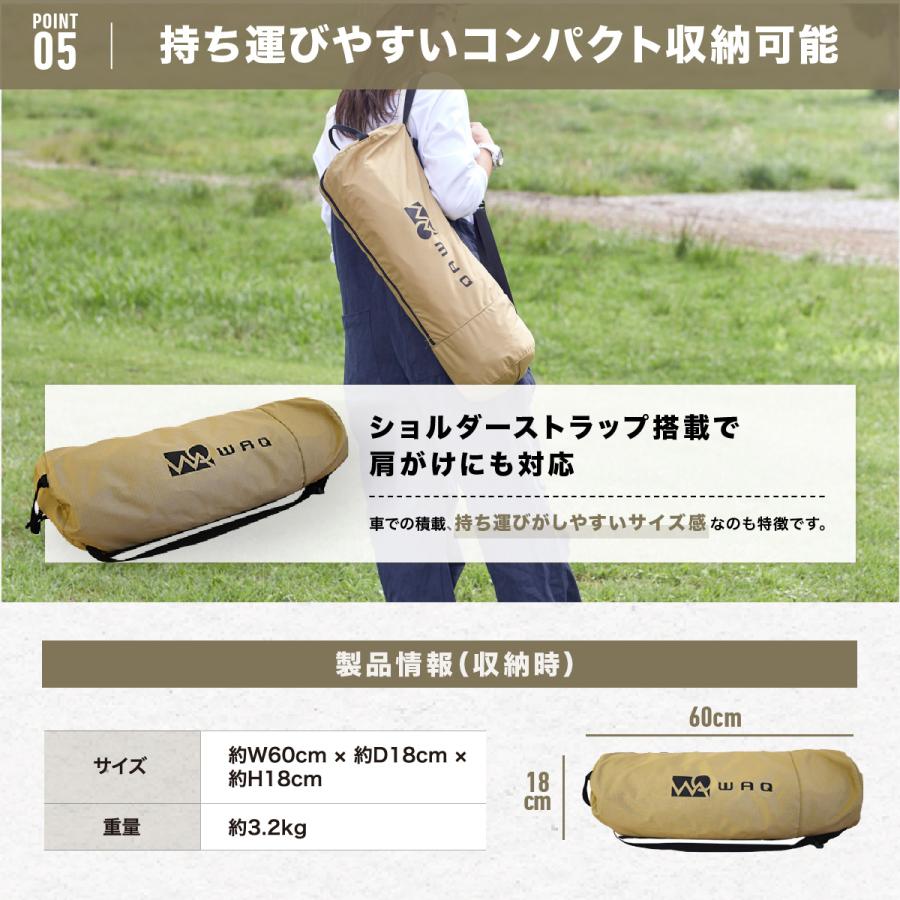 WAQ(アウトドア) 【お得なセット価格】WAQ 2WAY WAQ(アウトドア) 【お得なセット価格】WAQ 2WAY