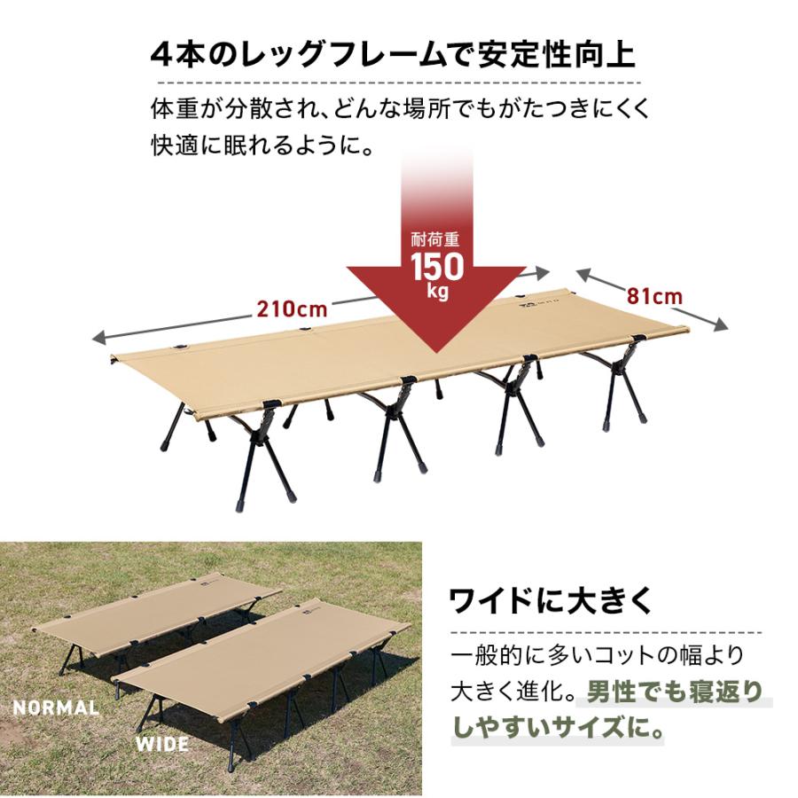 WAQ(アウトドア) 【お得なセット価格】WAQ 2way ワイドコット WAQ(アウトドア) 【お得なセット価格】WAQ 2way ワイドコット