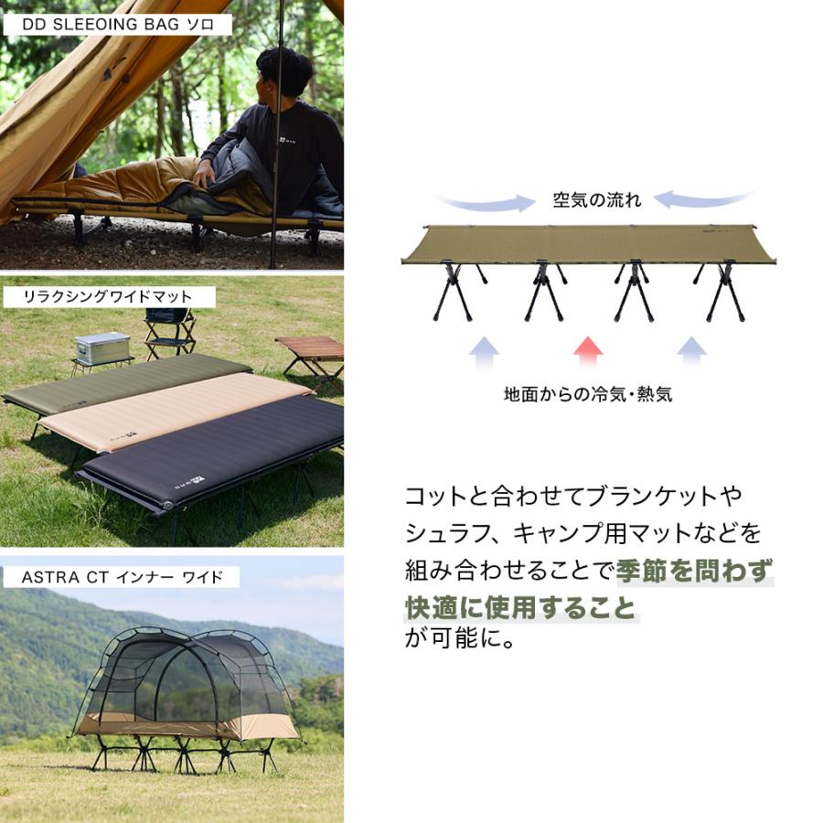 WAQ(アウトドア) 【お得なセット価格】WAQ 2way ワイドコット WAQ(アウトドア) 【お得なセット価格】WAQ 2way ワイドコット