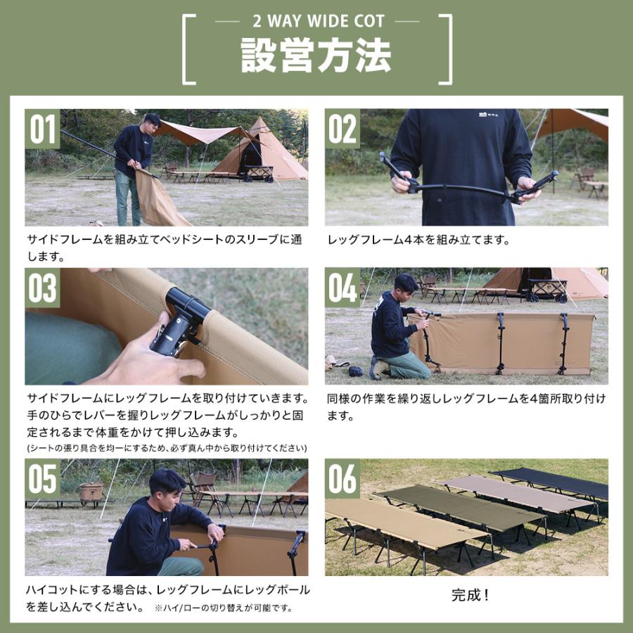 WAQ(アウトドア) WAQ 2way WIDE COT ワイドコット WAQ(アウトドア) WAQ 2way WIDE COT ワイドコット