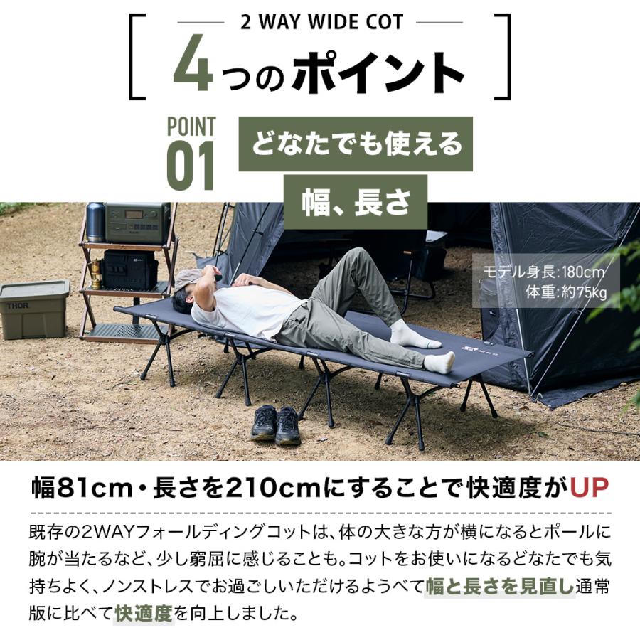 WAQ(アウトドア) WAQ 2way WIDE COT ワイドコット WAQ(アウトドア) WAQ 2way WIDE COT ワイドコット