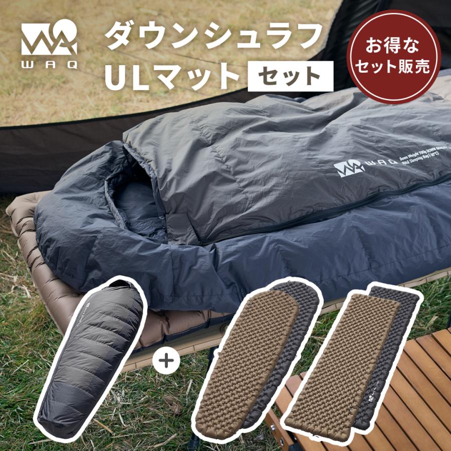 WAQ 【お得なセット商品】 ダウンスリーピングバッグ -30℃対応 FP650
