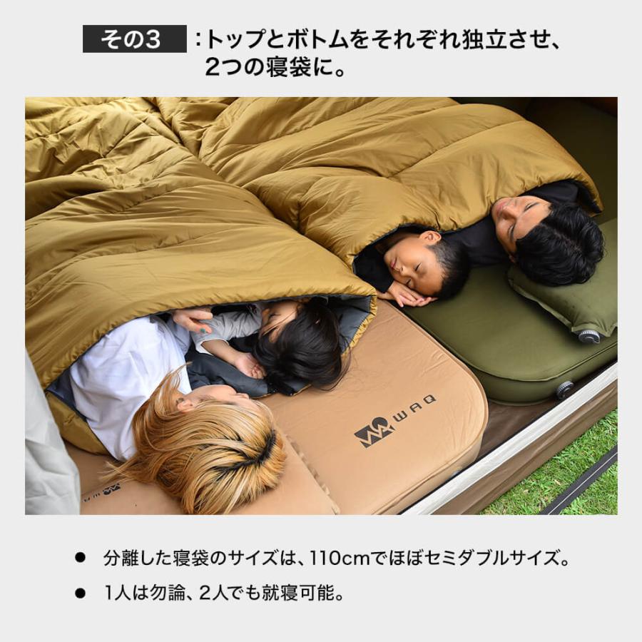 WAQ DD SLEEPINGBAG ファミリー用【一年保証】 両開きタイプ寝袋 3シーズン使用可能 快適使用温度0℃ 封筒型 収納袋一体式 1-4人用｜waqoutdoor｜07