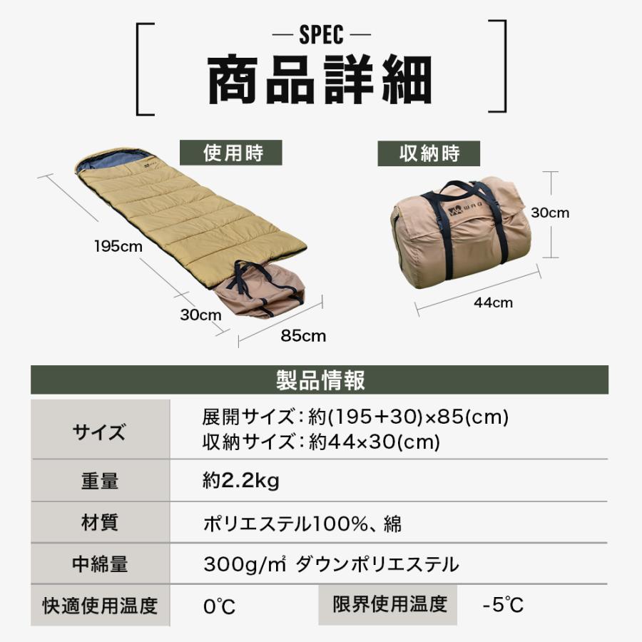 WAQ(アウトドア) WAQ DD SLEEPINGBAG ソロ【一年保証】 両開き WAQ(アウトドア) WAQ DD SLEEPINGBAG ソロ【一年保証】 両開き