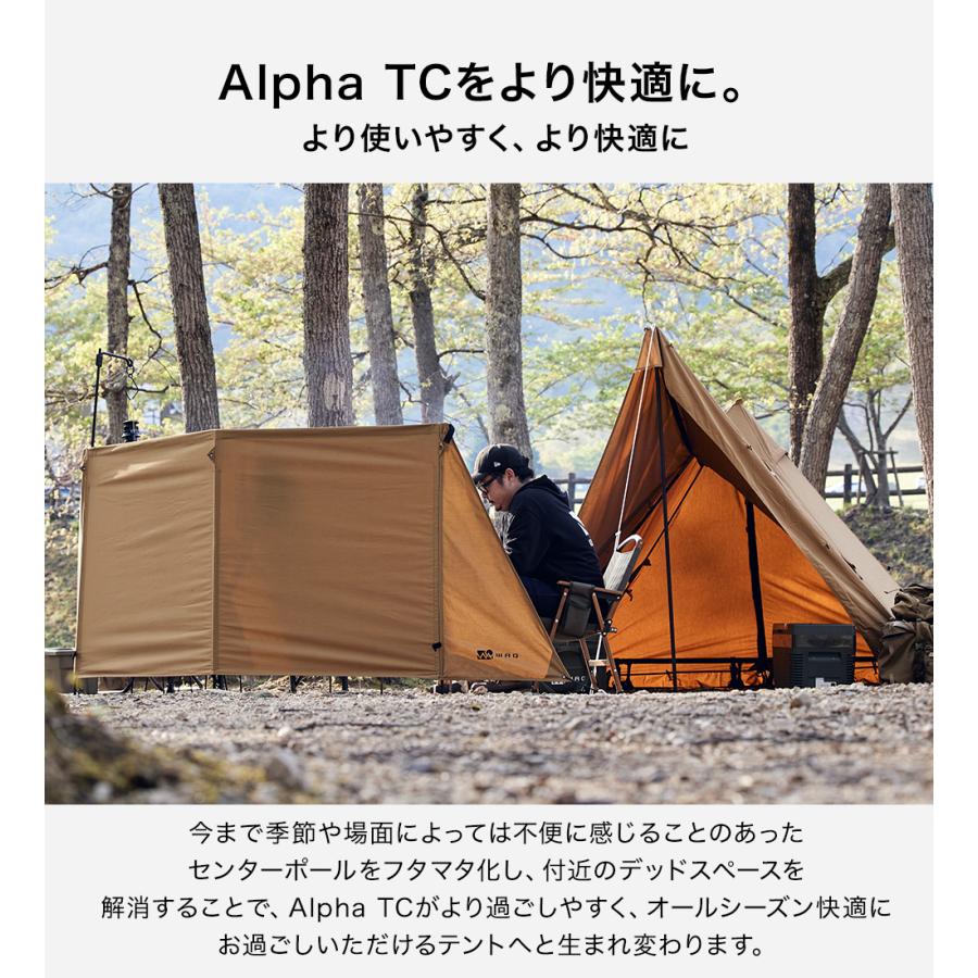 WAQ(アウトドア) Alpha TC専用フタマタポール【オプション商品 WAQ(アウトドア) Alpha TC専用フタマタポール【オプション商品