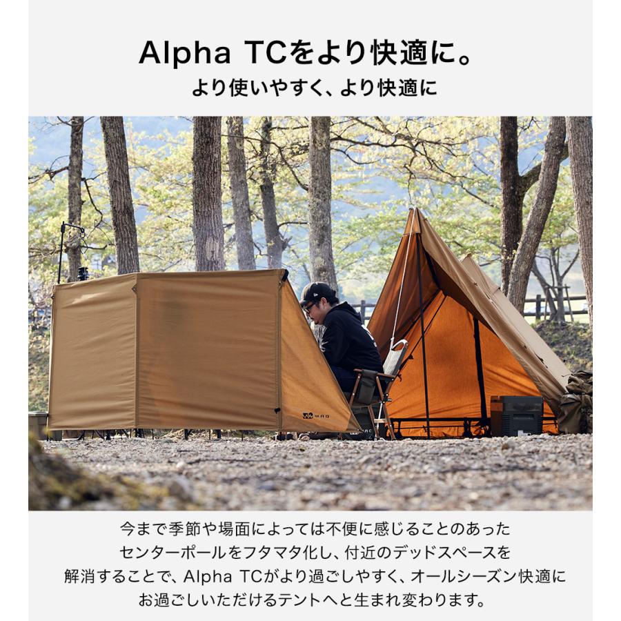 Alpha TC専用フタマタポール【オプション商品】【1年保証】 : waq-fmp1