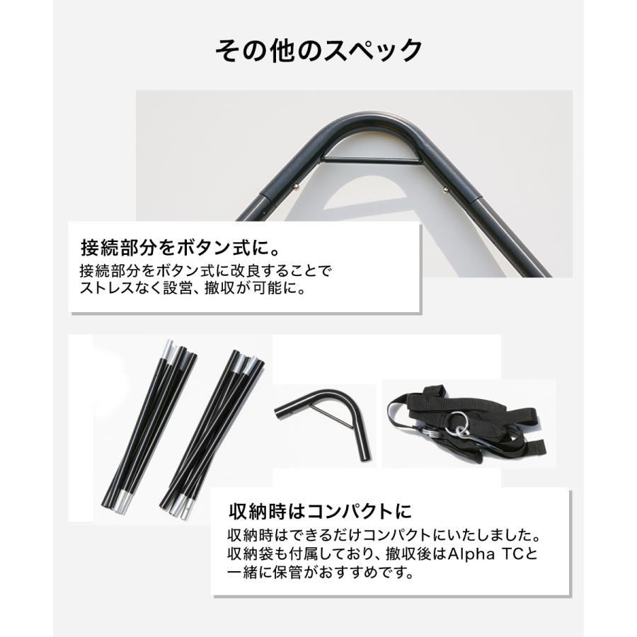 WAQ(アウトドア) Alpha TC専用フタマタポール【オプション商品 WAQ(アウトドア) Alpha TC専用フタマタポール【オプション商品