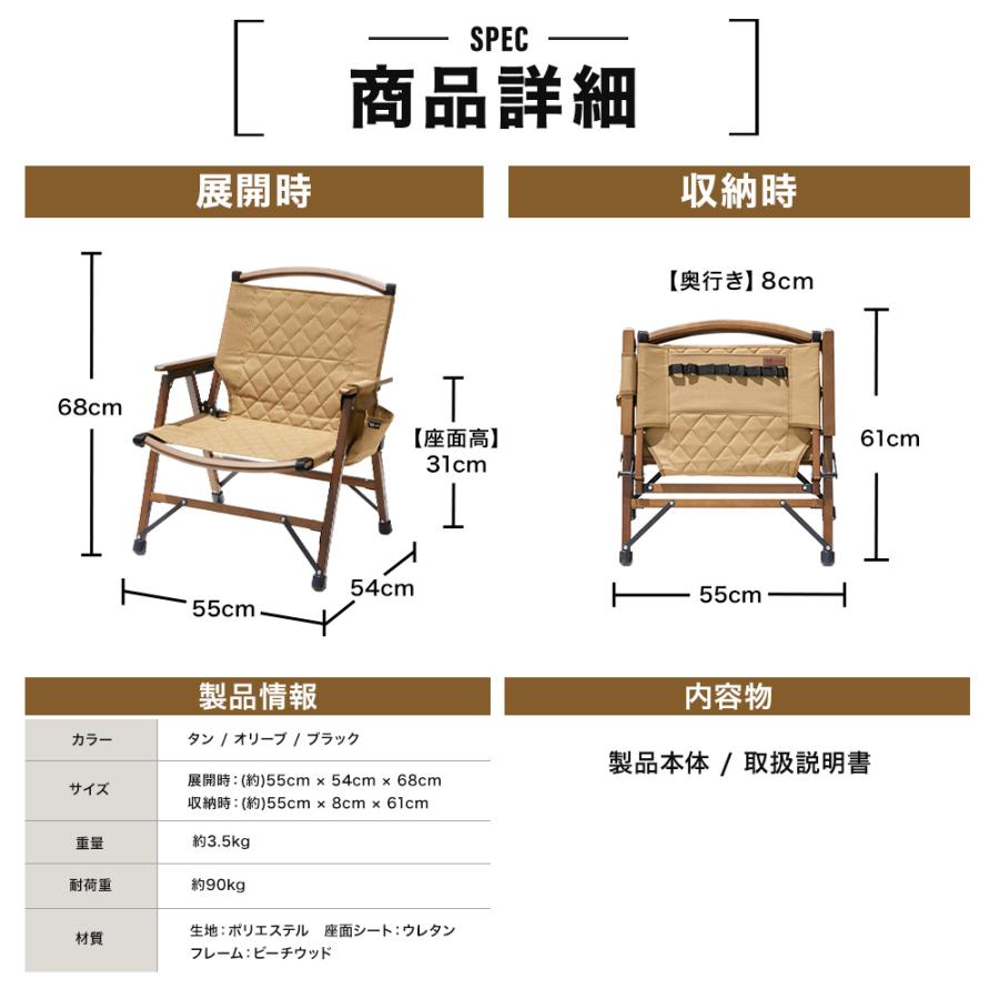 WAQ(アウトドア) WAQ Folding Wood Chair フォールディング WAQ(アウトドア) WAQ Folding Wood Chair フォールディング