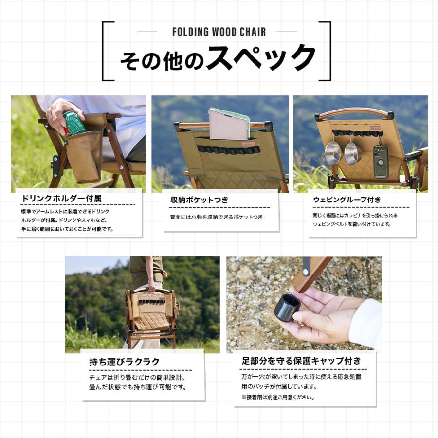 WAQ(アウトドア) WAQ Folding Wood Chair フォールディング WAQ(アウトドア) WAQ Folding Wood Chair フォールディング