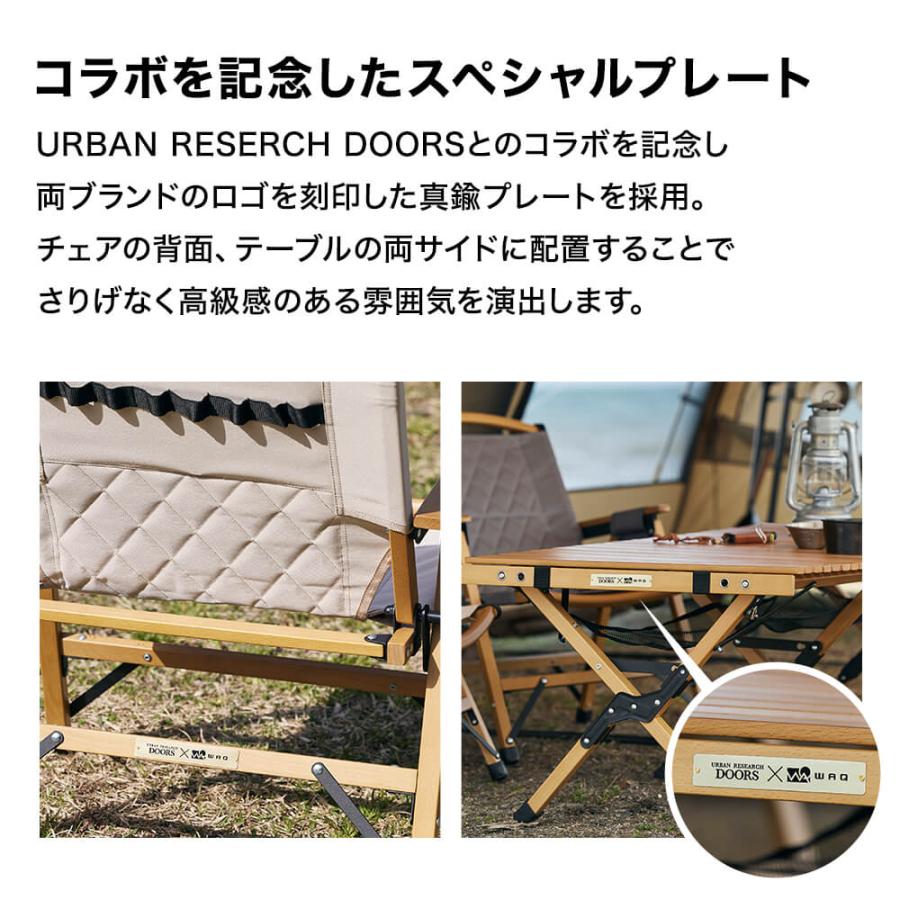 【WAQ x URBAN RESEARCH DOORSコラボ】フォールディングウッドチェア  折りたたみチェア ウッドチェア コンパクトチェア WAQ-FWC1UR｜waqoutdoor｜04