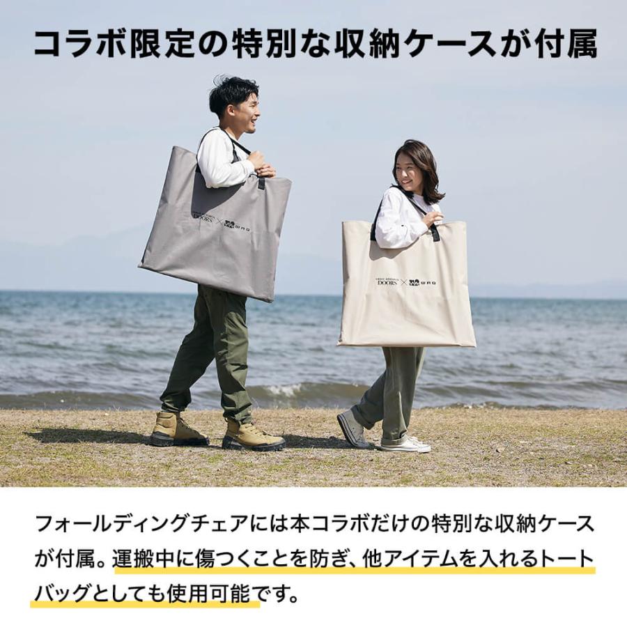 【WAQ x URBAN RESEARCH DOORSコラボ】フォールディングウッドチェア  折りたたみチェア ウッドチェア コンパクトチェア WAQ-FWC1UR｜waqoutdoor｜06