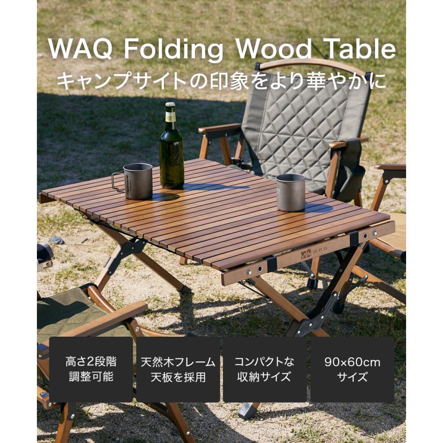 WAQ Folding Wood Table フォールディングウッドテーブル キャンプテーブル 木製テーブル 折りたたみテーブル ウッドテーブル WAQ-FWT1｜waqoutdoor｜02