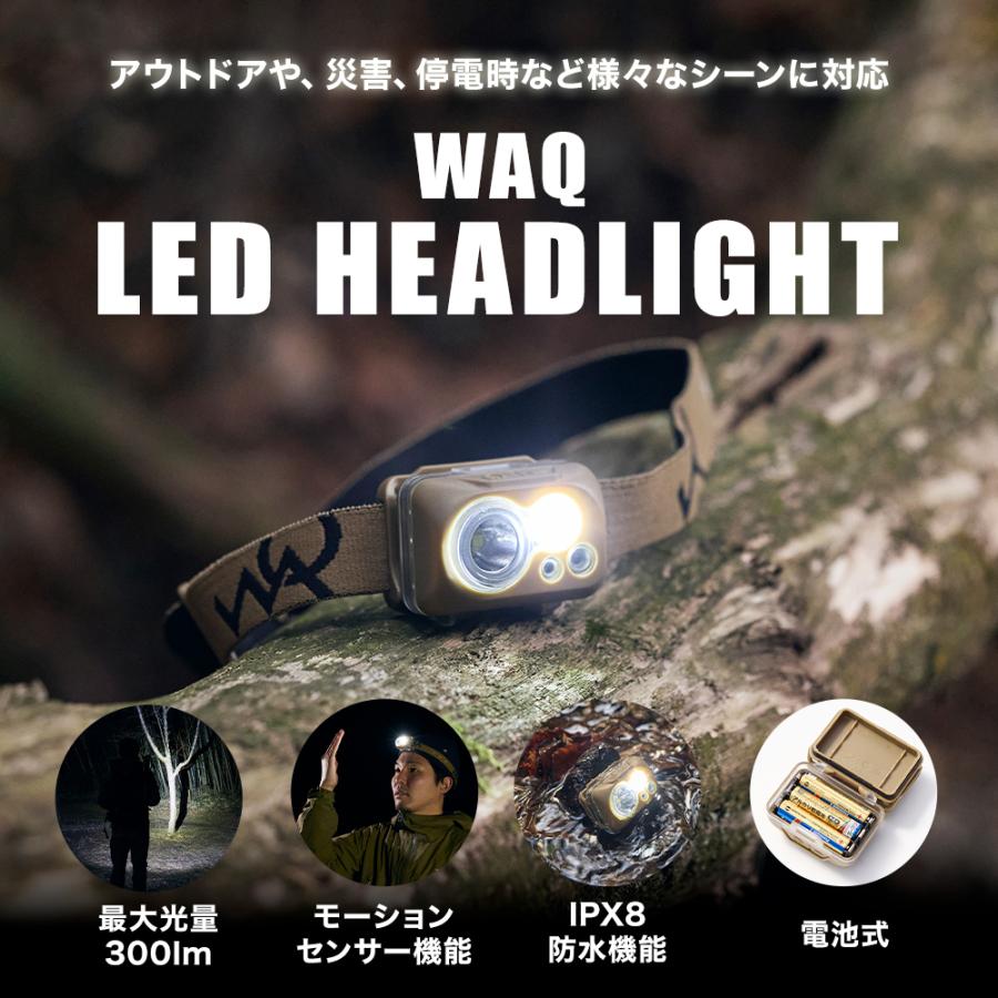 WAQ(アウトドア) WAQ LED ヘッドライト 明るい 300ルーメン WAQ(アウトドア) WAQ LED ヘッドライト 明るい 300ルーメン