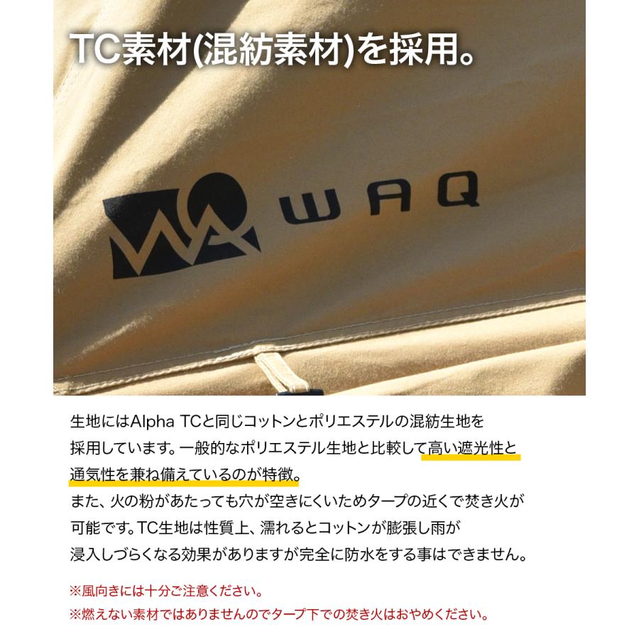 WAQ(アウトドア) WAQ HEXATARP TC Lサイズ ヘキサタープTC waq WAQ(アウトドア) WAQ HEXATARP TC Lサイズ ヘキサタープTC waq