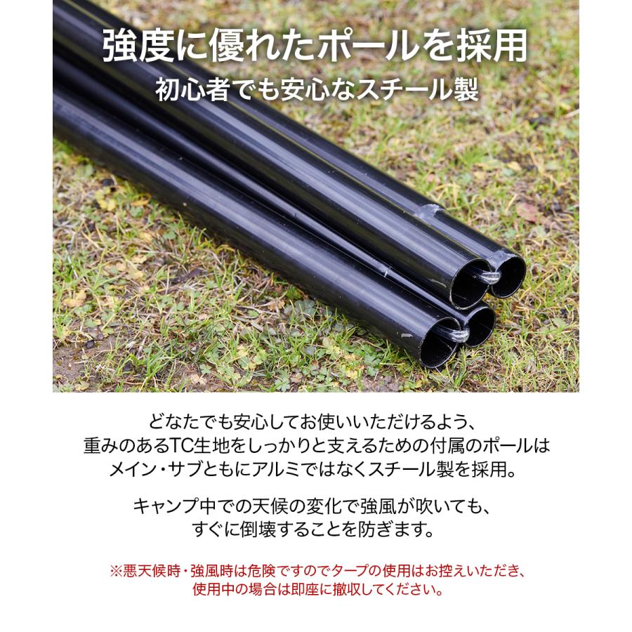 WAQ(アウトドア) WAQ HEXATARP TC Lサイズ ヘキサタープTC waq WAQ(アウトドア) WAQ HEXATARP TC Lサイズ ヘキサタープTC waq