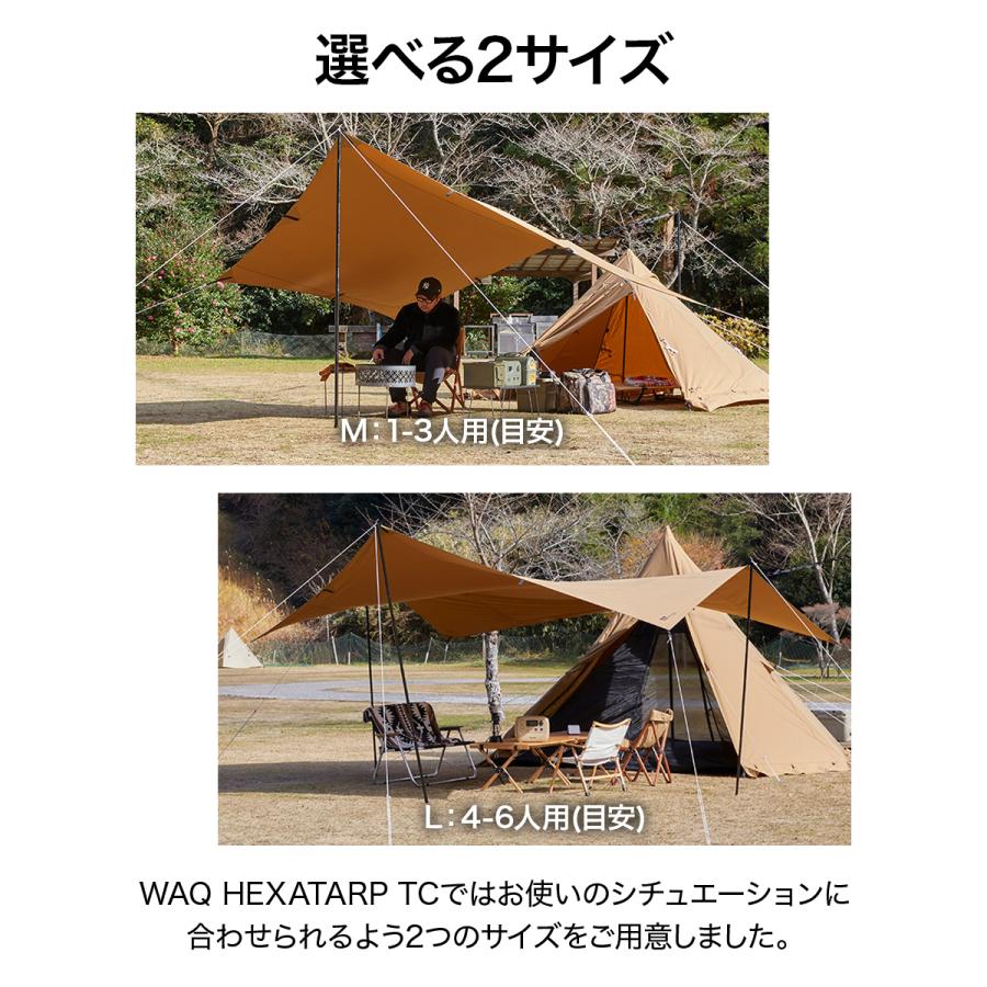 WAQ HEXATARP TC Lサイズ ヘキサタープTC waq-httc1-l 4-6人用 ファミリータープ ファミリー用タープ  【1年保証】｜waqoutdoor｜08