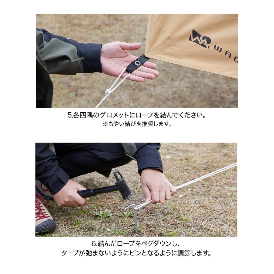 WAQ HEXATARP TC ヘキサタープTC waq-httc1-m 1-3人用 ソロ用タープ  【1年保証】｜waqoutdoor｜15