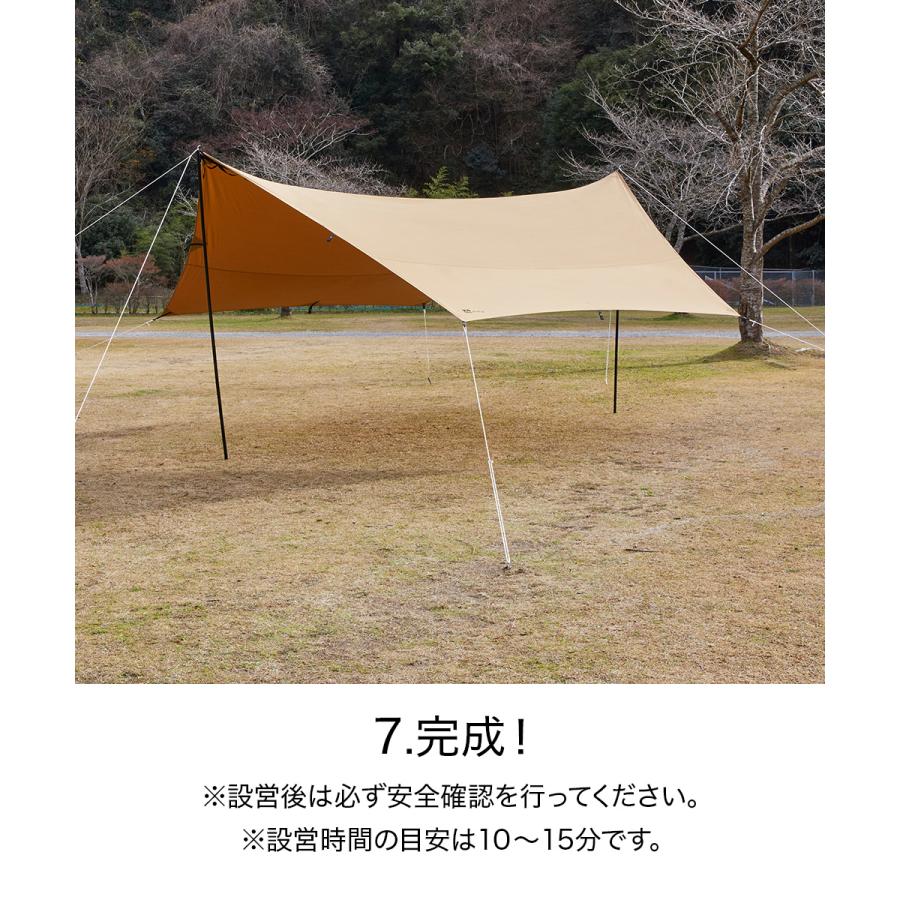 WAQ HEXATARP TC ヘキサタープTC waq-httc1-m 1-3人用 ソロ用タープ  【1年保証】｜waqoutdoor｜16