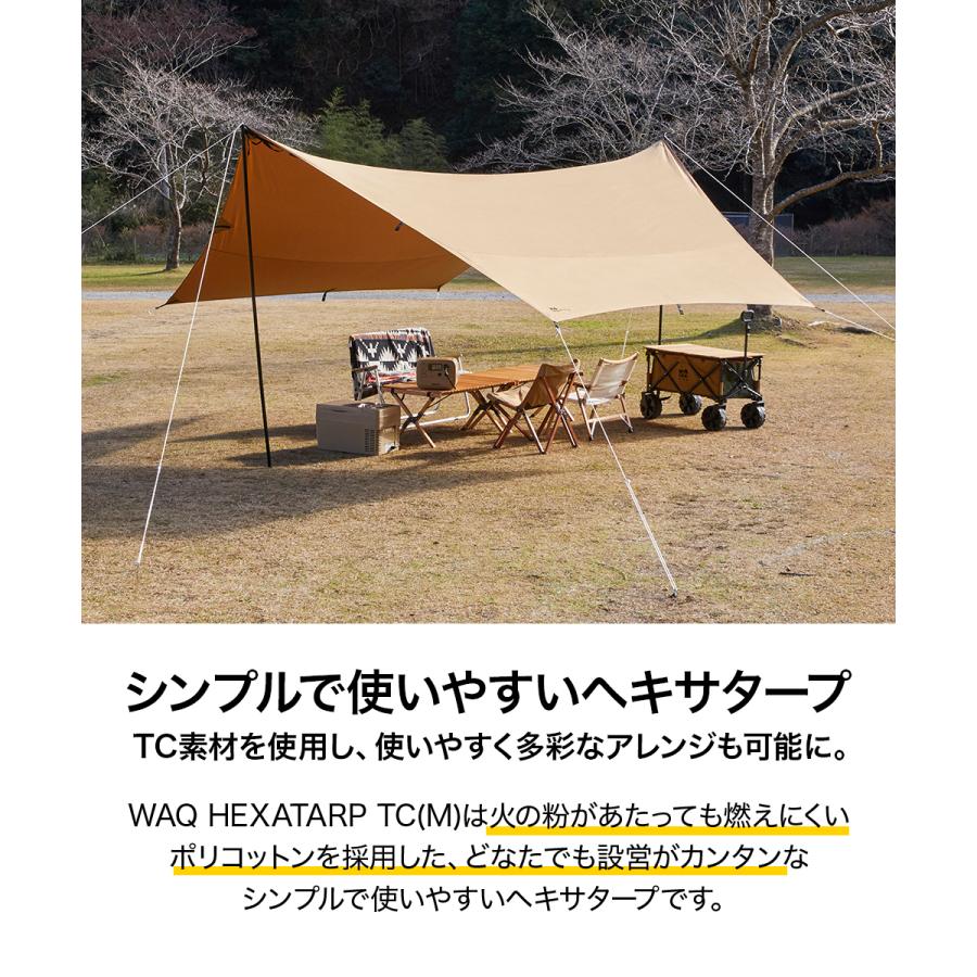 WAQ HEXATARP TC ヘキサタープTC waq-httc1-m 1-3人用 ソロ用タープ  【1年保証】｜waqoutdoor｜06