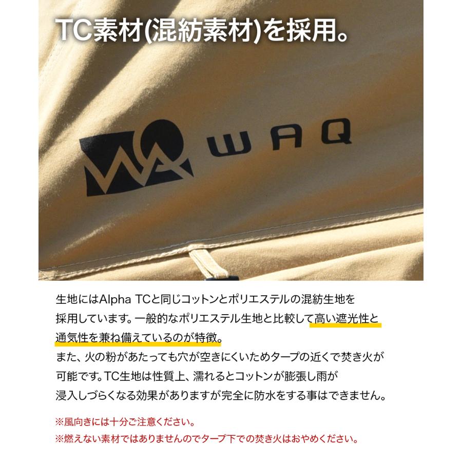 WAQ（アウトドア） WAQ HEXATARP TC ヘキサタープTC waq-httc1-m 1-3人