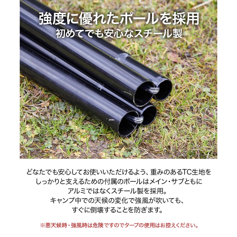 WAQ HEXATARP TC ヘキサタープTC waq-httc1-m 1-3人用 ソロ用タープ  【1年保証】｜waqoutdoor｜09