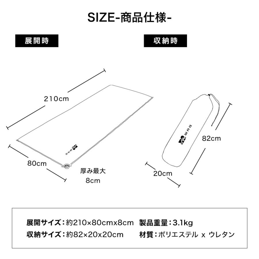 WAQ RELAXING WIDE MAT リラクシング ワイドマット 【一年保証】厚み8cm 自動膨張式 車中泊マット 厚手 キャンピングマット 軽量 自動膨張 高機能バルブ搭載｜waqoutdoor｜13