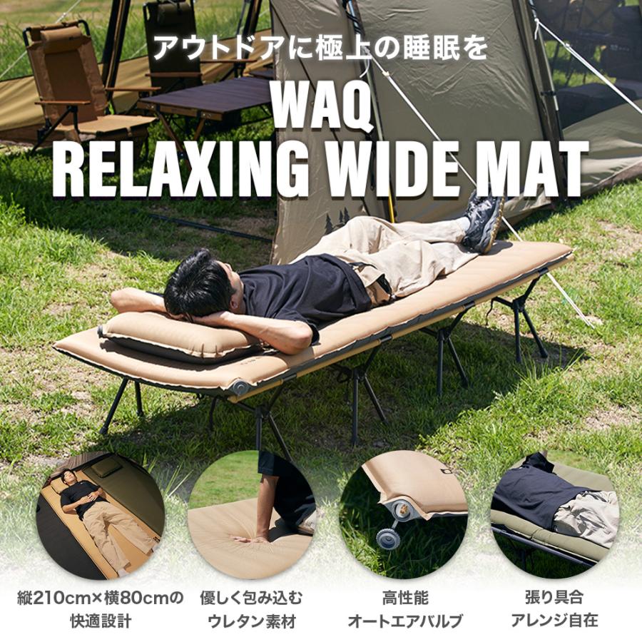 WAQ(アウトドア) WAQ RELAXING WIDE MAT リラクシング ワイド WAQ(アウトドア) WAQ RELAXING WIDE MAT リラクシング ワイド