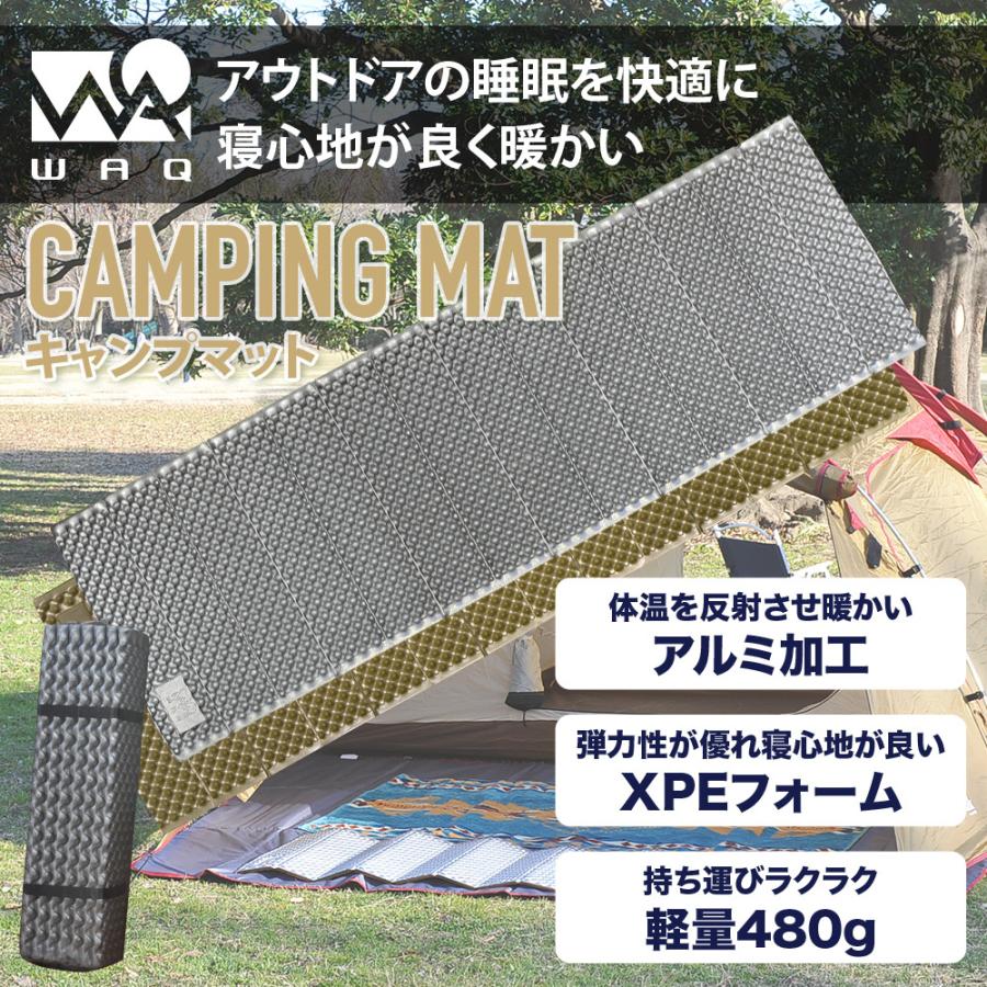 1年保証】WAQ キャンプマット レジャーマット 極厚 18mm 暖かい アルミ加工 ひとり用 4人対応 折りたたみ 軽量 コンパクト アウトドア : waq-jm1:WAQOUTDOOR - 通販 - Yahoo!ショッピング 1年保証】WAQ キャンプマット レジャーマット 極厚 18mm 暖かい アルミ加工 ひとり用 4人対応 折りたたみ 軽量 コンパクト アウトドア : waq-jm1:WAQOUTDOOR - 通販 - Yahoo!ショッピング