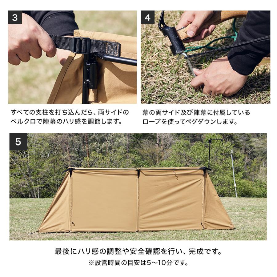 WAQ(アウトドア) WAQ 焚き火陣幕 TC ソロ用 陣幕 焚火陣幕 風 WAQ(アウトドア) WAQ 焚き火陣幕 TC ソロ用 陣幕 焚火陣幕 風