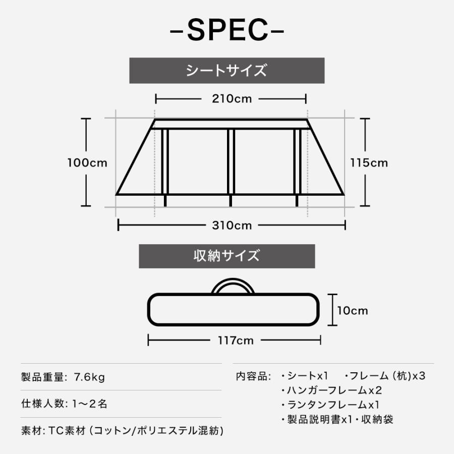 WAQ(アウトドア) WAQ 焚き火陣幕 TC ソロ用 陣幕 焚火陣幕 風 WAQ(アウトドア) WAQ 焚き火陣幕 TC ソロ用 陣幕 焚火陣幕 風