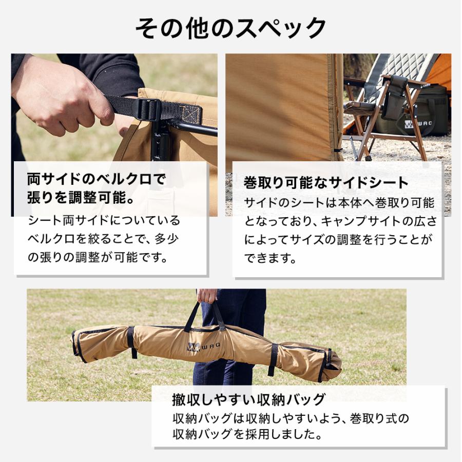 WAQ(アウトドア) WAQ 焚き火陣幕 TC ソロ用 陣幕 焚火陣幕 風 WAQ(アウトドア) WAQ 焚き火陣幕 TC ソロ用 陣幕 焚火陣幕 風