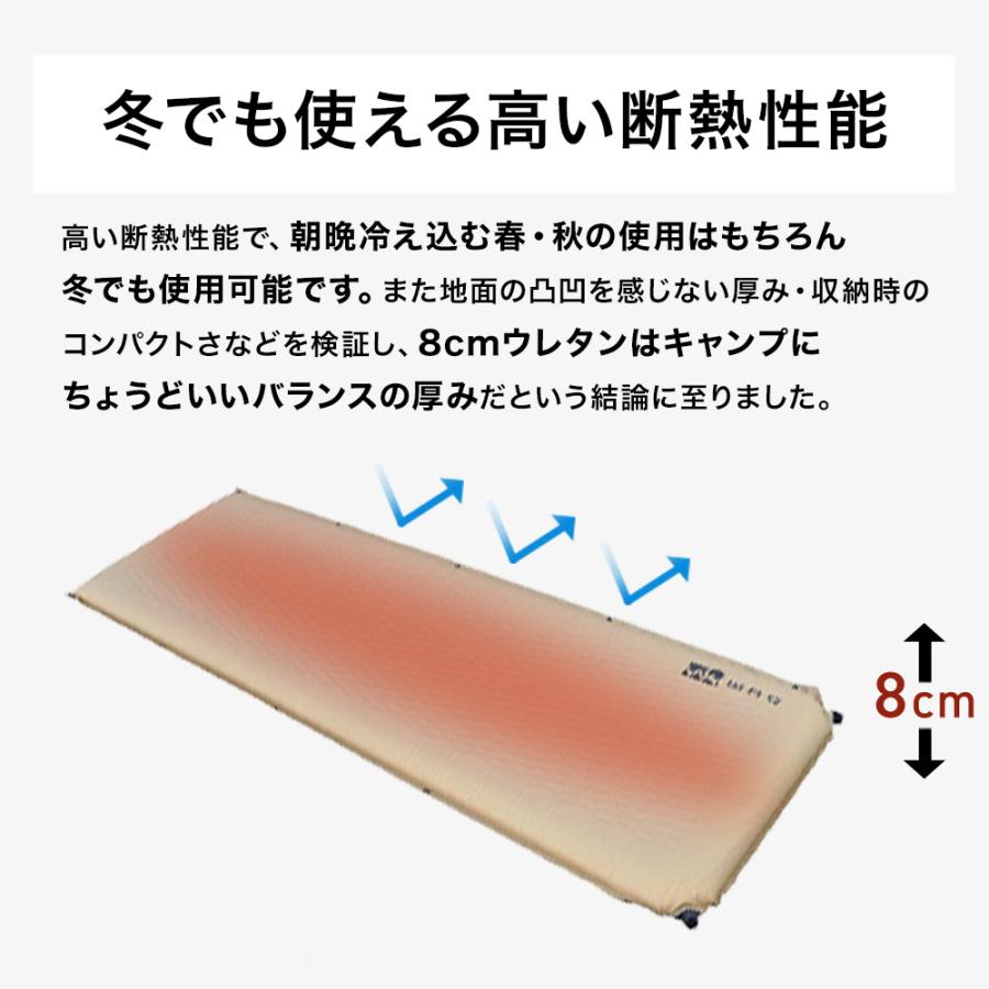 WAQ(アウトドア) WAQ インフレータブル式マット 8cm 【一年 WAQ(アウトドア) WAQ インフレータブル式マット 8cm 【一年