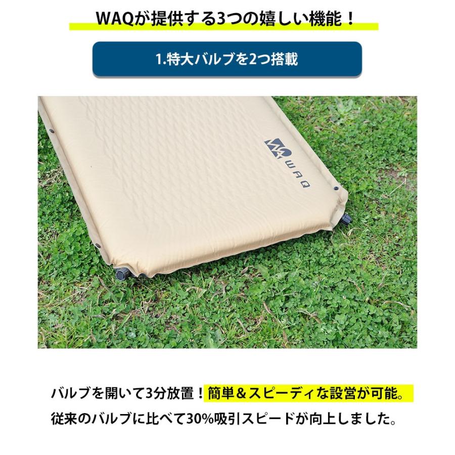 WAQ インフレータブル式マット 8cm 【一年保証】 車中泊マット 厚手 キャンピングマット R値 6.0 軽量 自動膨張 連結可能 特大バルブ2個