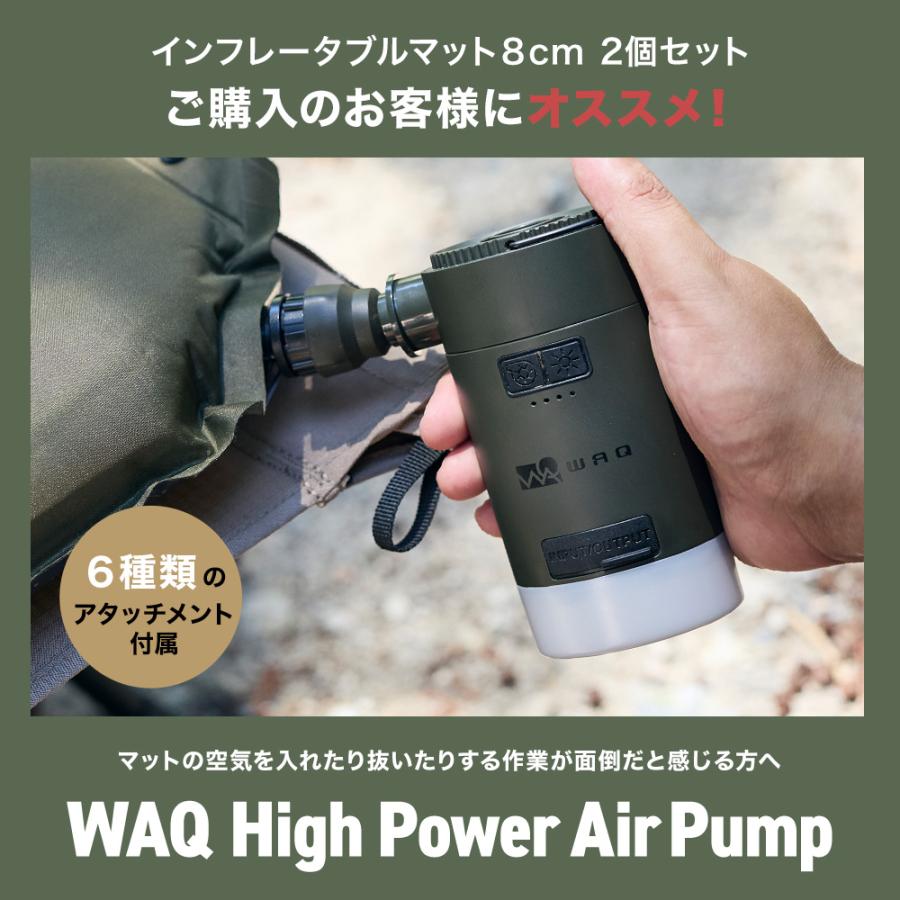 WAQ(アウトドア) 【お得な2個セット!】WAQ インフレータブル WAQ(アウトドア) 【お得な2個セット!】WAQ インフレータブル