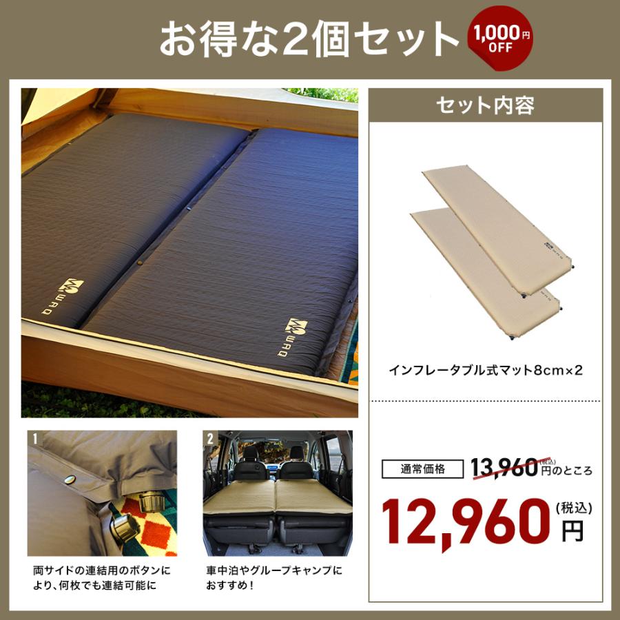 WAQ(アウトドア) 【お得な2個セット!】WAQ インフレータブル WAQ(アウトドア) 【お得な2個セット!】WAQ インフレータブル