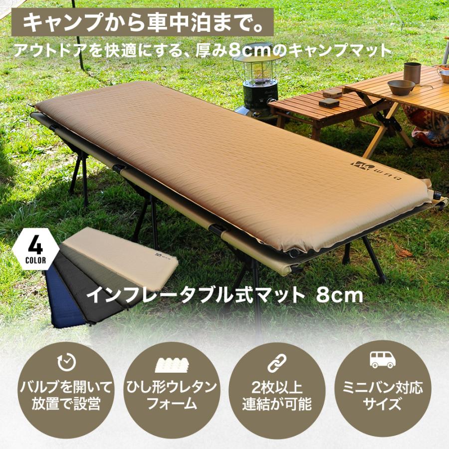 WAQ(アウトドア) 【お得なセット価格】インフレータブルマット WAQ(アウトドア) 【お得なセット価格】インフレータブルマット