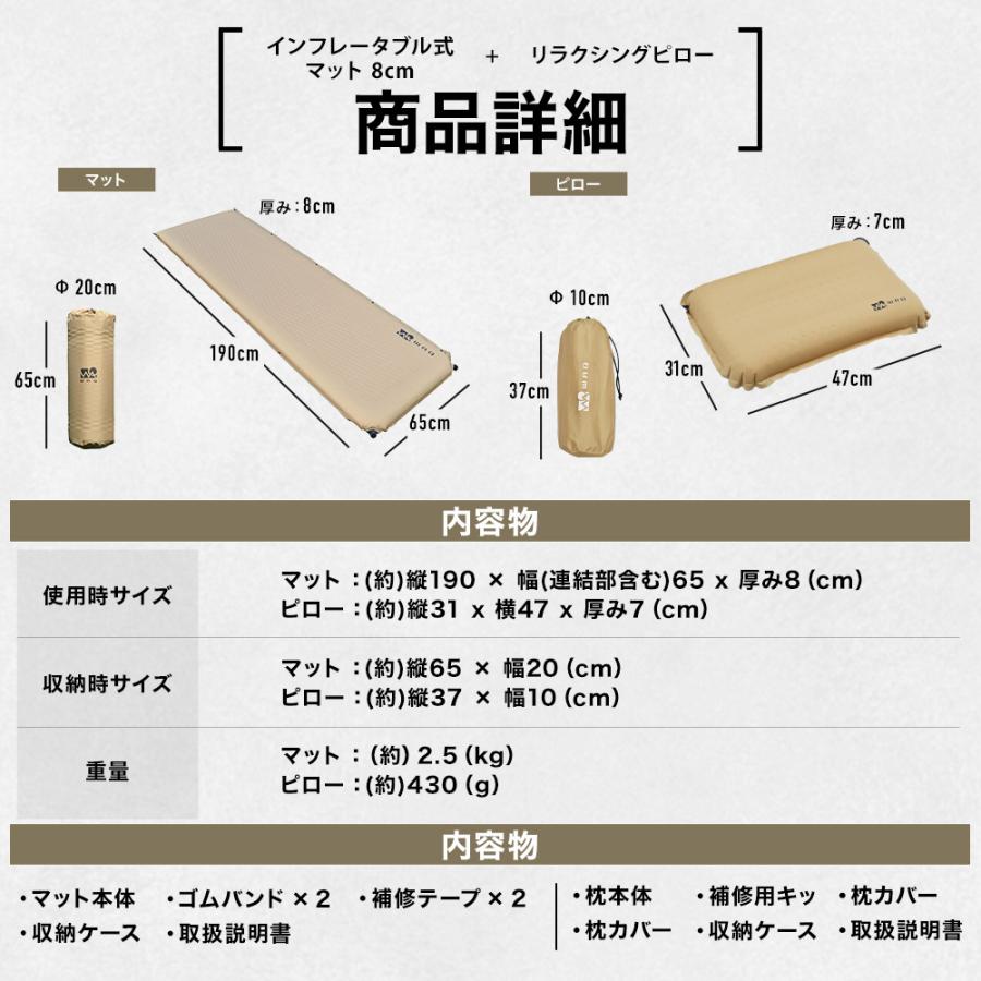 WAQ(アウトドア) 【お得なセット価格】インフレータブルマット WAQ(アウトドア) 【お得なセット価格】インフレータブルマット
