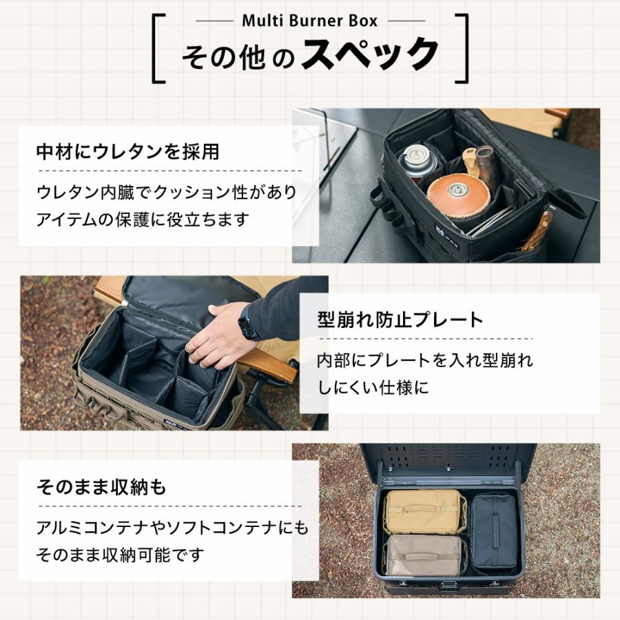 WAQ MULTI BURNER BOX マルチバーナーボックス WAQ-MBB1 収納 WAQ MULTI BURNER BOX マルチバーナーボックス WAQ-MBB1 収納