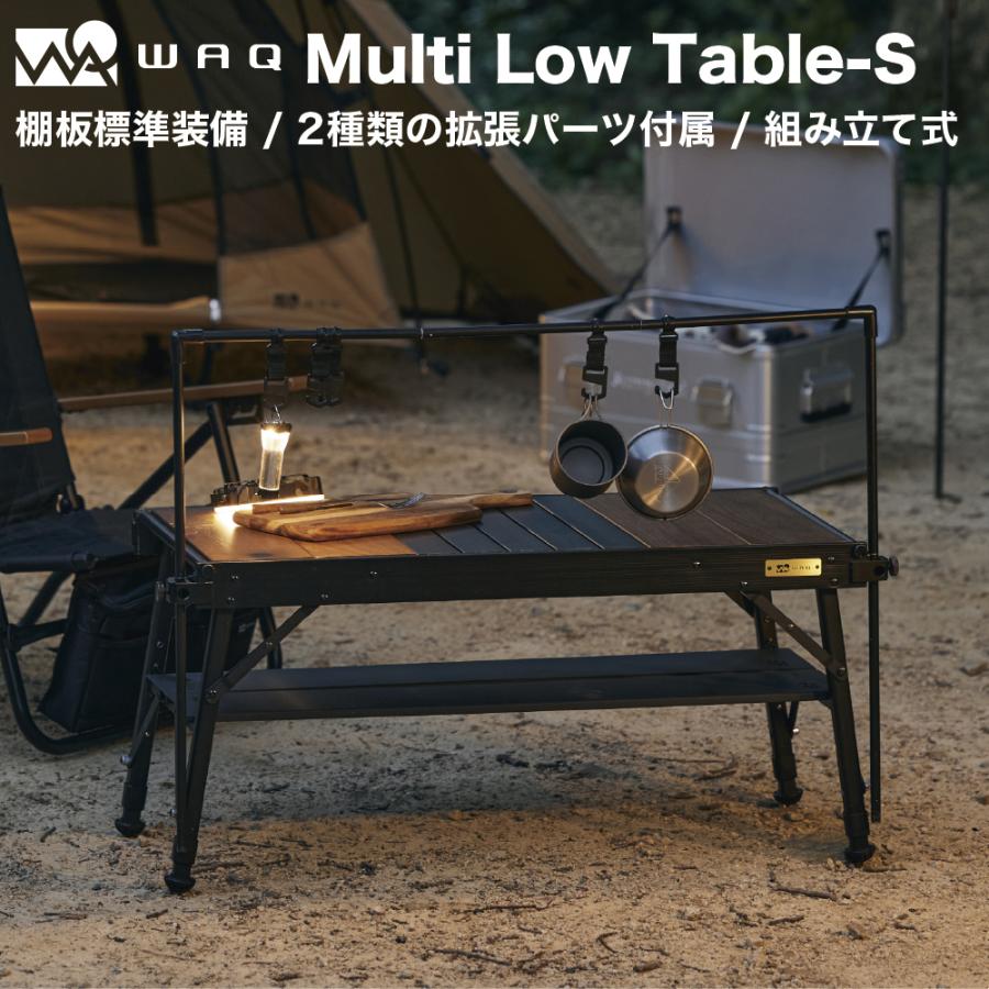 WAQ マルチローテーブル - テーブル